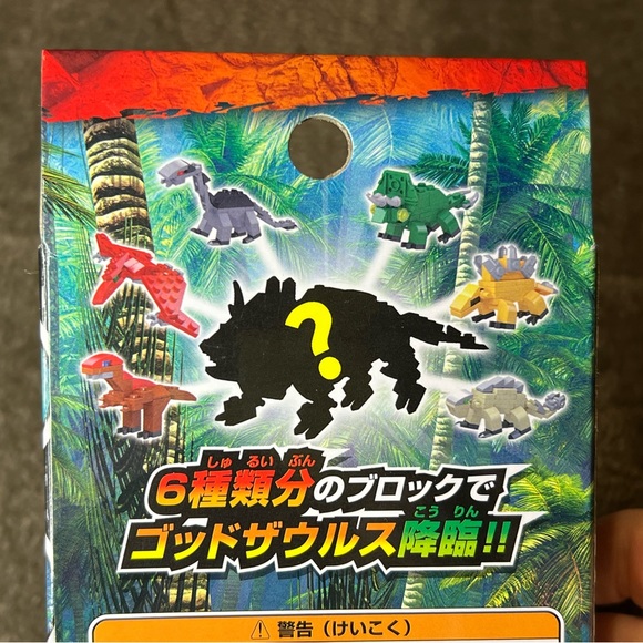 Block Planet Dinosaurs - Pterodactyl Building Block Toy Set / Pack Japan - Picture 5 of 11